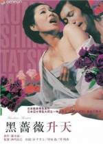 Watch Kurobara shôten 0123movies
