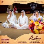 Watch Ardaas Karaan 0123movies