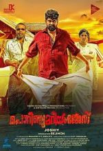 Watch Porinju Mariyam Jose 0123movies