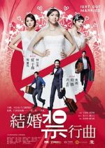 Watch Just Get Married 0123movies
