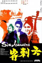 Watch Leu ci ke 0123movies