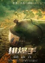 Watch The EOD Squad 0123movies