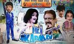 Watch Mr. Kabaadi 0123movies