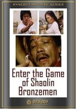 Watch Enter the Game of Shaolin Bronzemen 0123movies