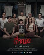 Watch Death Whisperer 2 0123movies
