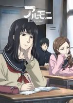 Watch Harmonie 0123movies