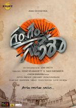 Watch Gam Gam Ganesha 0123movies