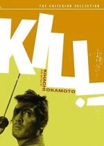 Watch Kill! 0123movies