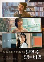 Watch Secret: Untold Melody 0123movies