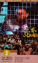 Watch Long min 0123movies