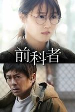 Watch Prior Convictions 0123movies