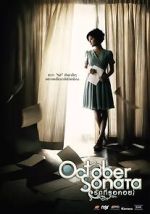 Watch Ruk tee ror koi 0123movies