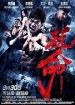 Watch Defying Chase 0123movies
