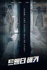 Watch Twenty Hacker 0123movies