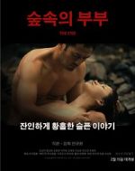 Watch The End 0123movies