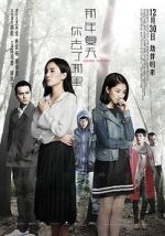 Watch Cherry Returns 0123movies