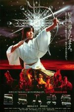 Watch Satomi hakken-den 0123movies