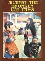 Watch No One Can Touch Her 0123movies