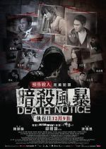 Watch Death Notice 0123movies