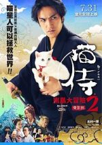 Watch Neko zamurai: Minami no shima e iku 0123movies