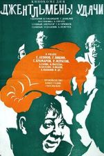 Watch Gentlemen of Fortune 0123movies