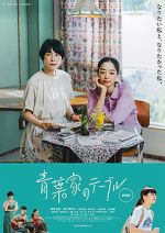 Watch Around the Table 0123movies