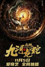 Watch Vulcan - Legend of Jiuhe 0123movies