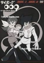 Watch Saibogu 009 0123movies