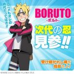 Watch Boruto: Jump Festa Special 0123movies