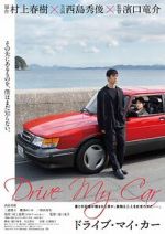Watch Drive My Car 0123movies