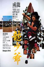 Watch Dragon Lord 0123movies