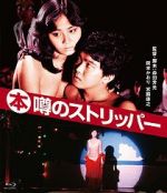 Watch Top Stripper 0123movies