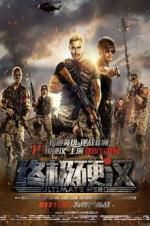 Watch Ultimate Hero 0123movies