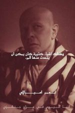 Watch There Are Many Things One Can Talk About... 0123movies