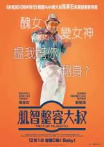 Watch Men of Plastic 0123movies