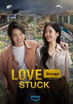 Watch Love Stuck 0123movies