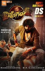 Watch Pogaru 0123movies