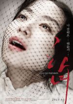 Watch The Housemaid 0123movies