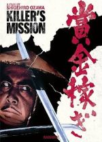 Watch Killer\'s Mission 0123movies