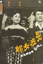 Watch Mambo Girl 0123movies