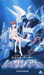 Watch Relic Armor Legaciam 0123movies