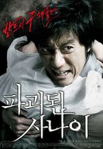 Watch Man of Vendetta 0123movies
