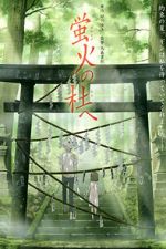 Watch To the Forest of Firefly Lights 0123movies