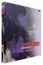 Watch Samurai X: Trust &amp; Betrayal 0123movies
