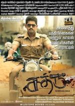 Watch Sathru 0123movies