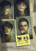 Watch The Silent Forest 0123movies