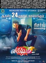 Watch Lakshmi 0123movies