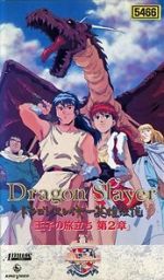 Watch Dragon Slayer 0123movies