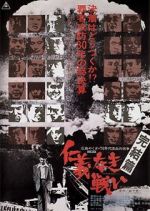 Watch Final Episode 0123movies