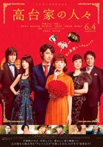 Watch K�daike no hitobito 0123movies